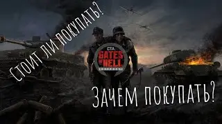 Стоит ли покупать Call to Arms - Gates of Hell: Ostfront || ГоХ