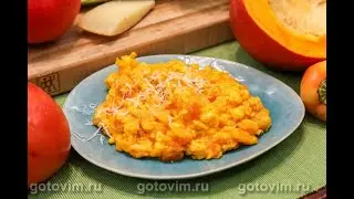 Готовим тыквенную кашу по-новому (с кукурузой и помидорами). Ссылка на рецепт под видео 👇👇👇