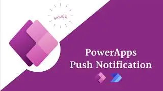 PowerApps push notifications -PowerApps & Power Automate