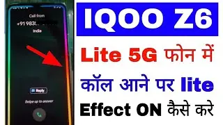 Iqoo z6 lite 5g call aane par lite effect kaise dikhaye।Iqoo z6 lite call lite effect on kaise kare