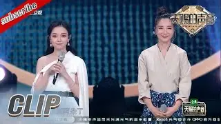 新民族音乐人阿朵荣耀归来 “毒舌”丁太升都忍不住赞叹《天赐的声音》EP5 花絮