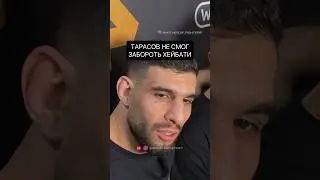 «Тарасов многих засабмитил, меня не смог» – Али ХЕЙБАТИ о реванше против Артёма Тарасова 