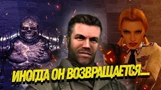 Эх, сейчас бы... Сюжет Return to castle Wolfenstein