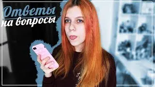 КАК СПИСАТЬ НА ЕГЭ И СПАЛИТЬСЯ // ОТВЕТЫ НА ВОПРОСЫ