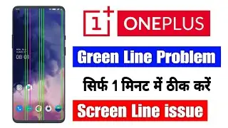 How to Fix green line on android OnePlus | OnePlus mobile green line problem |Fix green line OnePlus