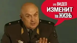 Вводная лекция- Генерал  Петров 1 лекция