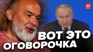 💥ШЕЙТЕЛЬМАН: Путин ПРОГОВОРИЛСЯ / Это слышали ВСЕ / Признал ПРАВДУ