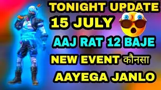 FREE FIRE TONIGHT UPDATE | 15 JULY NEW EVENT |AAJ RAT 12 BAJE KYA AAYEGA FREE FIRE|TONIGHT UPDATE FF