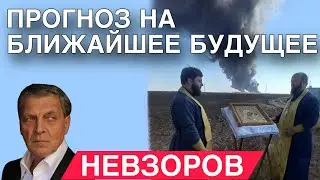 Беслан. Пес возвращается на блевотину свою. Вояж жалкий но загадочный. Поцелуй корана. Собчак.