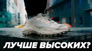 Обзор Reebok Zig Kinetica 2 EDGE. Лучше и дешевле высоких!