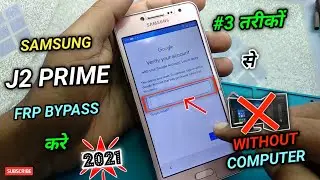 samsung j2 prime frp bypass 2021| j2 prime frp bypass 2021| Samsung frp bypass 2021| sonu technicals