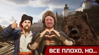 Защищая СМУТУ