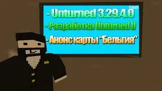 Новости Unturned II, Обновление 3.29.4.0, Анонс новой карты