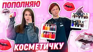 делаю СВОИМИ РУКАМИ👉 БЛЕСК для ГУБ + РУМЯНА