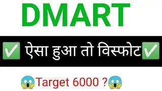 DMART share | DMART share latest news | DMART Share news today