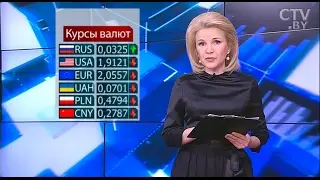 Новости экономики за 06.02.2017