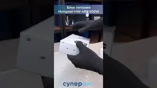 Блок питания 