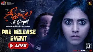 Geethanjali Malli Vachindhi Pre Release Event LIVE | Anjali | Srinivas Reddy | Kona Venkat