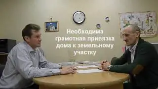 Проблемы типовых проектов домов