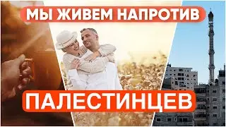 Живем в Иерусалиме|Я получила синяки от серфбоард и водительские права!!! с 7 детьми на фотосессию|