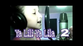 Arabic Remix  - Yalili Ya lila || Trap Mix ||