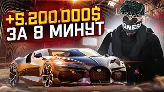 САМЫЕ ЛЕГКИЕ ДЕНЬГИ!! ТОП 1 ФОРБС БЛИЗКО! БУДНИ МАЖОРА №5 НА ГТА 5 РП