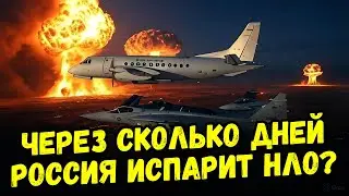 Что это за 