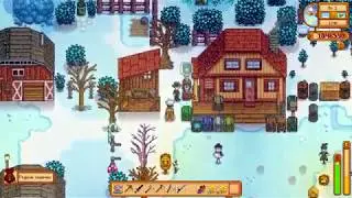 Stardew Valley Как тащить в Стардью Валлей #97 | Год 2. Зима 2. Запускаем рыбу в пруд!