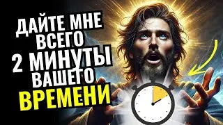 💌ПОСЛАНИЕ ОТ БОГА ГОВОРИТ: Я СКАЗАЛ, ЧТО ДАМ ВАМ КЛЮЧ К ВАШЕМУ ОСВОБОЖДЕНИЮ!💖