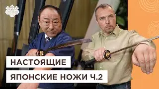 Затачивайте нож правильно! Топ способов заточки ножей от Шеф-повара из Японии, Йоши Фудзивара