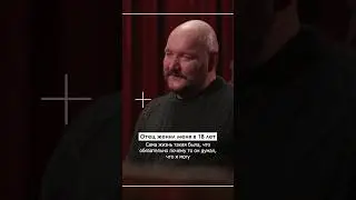 Актёр Дмитрий Быковский рассказал, как вступил в брак не по своей воле 