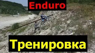 МотоЭндуро с ветерком.Enduro тренировка