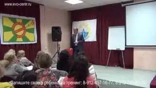 Откуда берутся вредные привычки - Сергей Зыкин