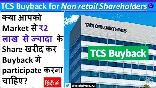 TCS Buyback for Non-Retail Shareholders - An analysis of TCS buyback of over 2 Lacs shares!