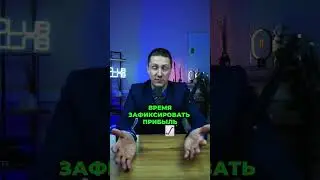 Прибыль от саморазвития - как?