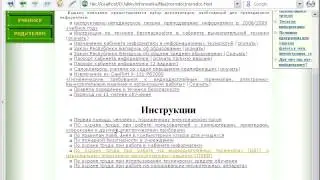 Что такое CSS или что такое таблицы каскадных стилей?