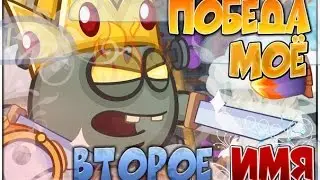 Вормикс 7 lvl #32 (Летаем на ранце)