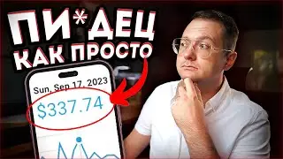 СКОПИРУЙ ЭТО! 300$/ДЕНЬ на АМЕРИКАНСКОМ ЮТУБ