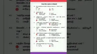 pc exam model question paper