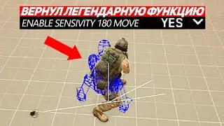 ВЕРНУЛ ЛЕГЕНДАРНУЮ ФУНКЦИЮ, СПУСТЯ 5 ЛЕТ (CS:GO)