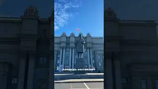 Самая большая площадь в России 