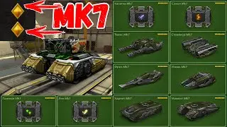 ГАРАЖ МК7 НА ЛЕЙТЕНАНТЕ! ТАНКИ ОНЛАЙН