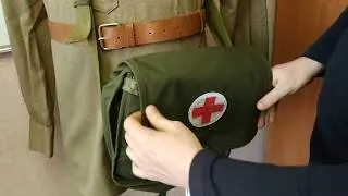 Medicine bag WWII made by Schusters