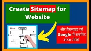 How to Create Sitemap for Website in Hindi and submit XML sitemap to google search console