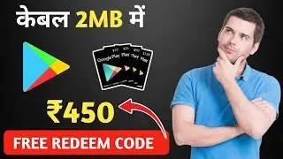 Free Redeem Code | Free Google Play Redeem code | How To Get  Redeem Code | Free Redeem Codes