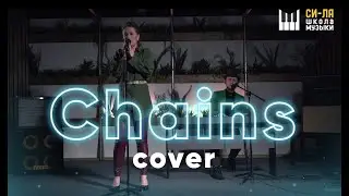 Кавер на песню Сhains (Nick Jonas)/ Успенская Алена (вокал) и Маслак Иван (фортепиано)