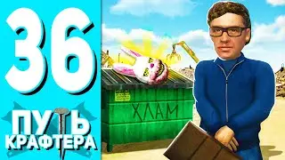 🛠️ПУТЬ КРАФТЕРА НА HASSLE ONLINE #36 - ПРОДАЕМ ХЛАМ НА ХАССЛ ОНЛАЙН! РАДМИР РП НА ТЕЛЕФОНЕ