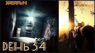 Тарков День #34. Начинаем всё с нуля после вайпа. Патч 013 и новая локация Улицы Таркова