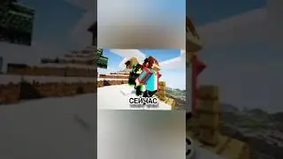 Компот и Вова 