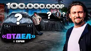 Раздали по 10 миллионов СОТРУДНИКАМ АВТОСАЛОНА. Что они купят?!